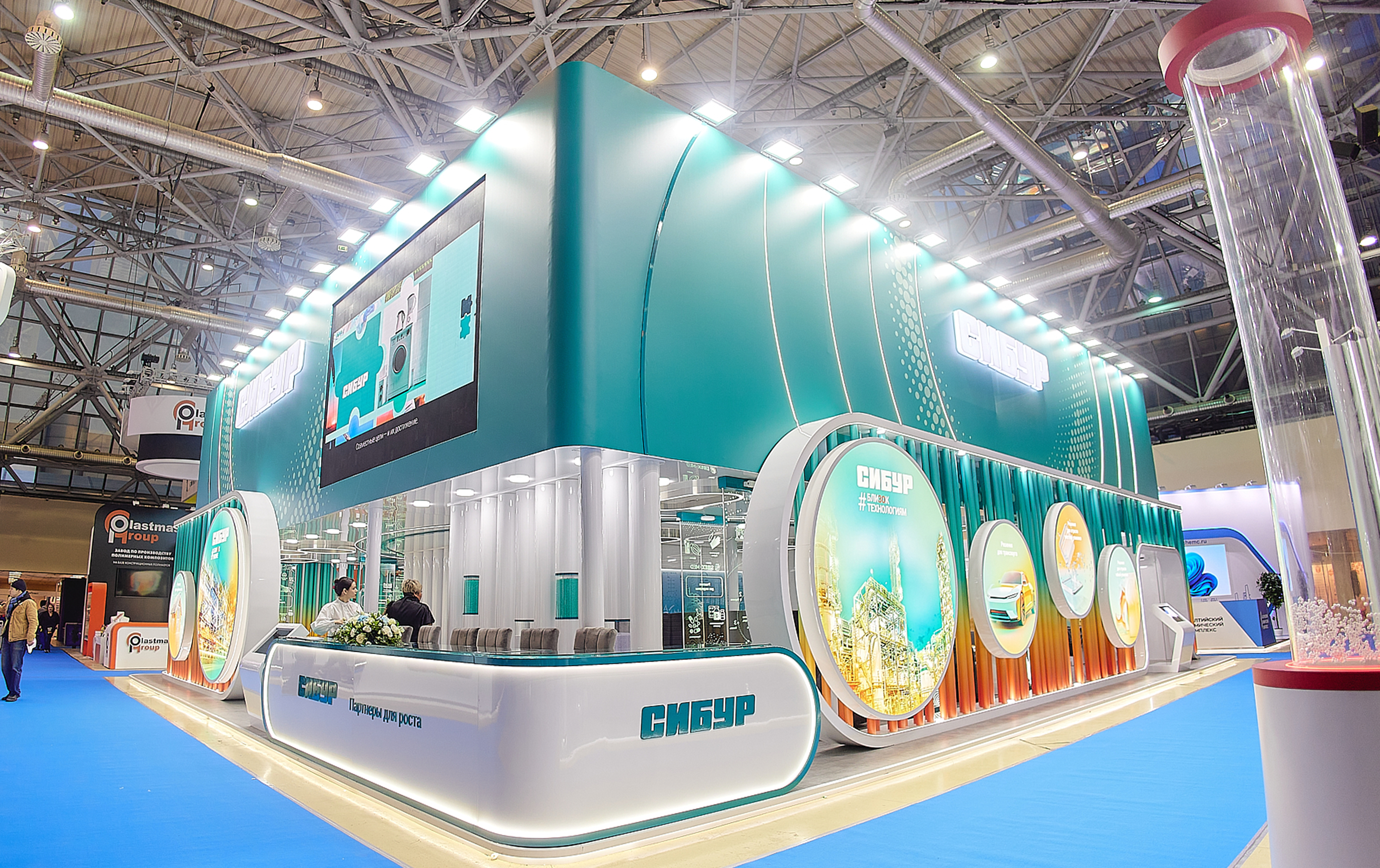 RUPLASTICA: Международная специализированная выставка пластмасс и каучуков